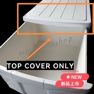 (READY STOCK) White Top Cover Only For 5 Tier Plastic Drawer