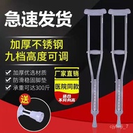 HY-# Crutches Armpit Stainless Steel Double Crutches Spring Shock Absorption Double Crutches Height Adjustable Elderly F
