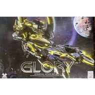 Supreme Evolution 1/100 Glory Eternal Star ST-001 Model Kit