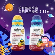 U.S. Zarbees Bee Natural Children Soothing Cough Night Phlegm Syrup 6 Years Old 12 Years Old