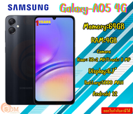 Samsung Galaxy A05 (Black 4GB 64GB Storage) | 50 MP Main Camera | Upto 8GB RAM with RAM Plus 5000 mA