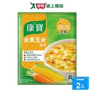 Combo Natural Original Golden Corn Chowder (56.3g/2 Packs) [Two Pieces Group] [I Want To Buy]