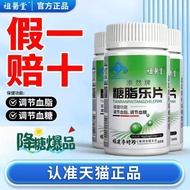 Zu Yitang Tangzhile Brand Li Shizhen Official Baomaidamaimy Brand Li Shizhen Official Baomaidamaimy2