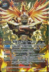 BS Battle spirits CB10 XX 幪面超人 鳳凰