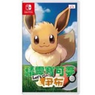 全新 Switch Pokemon Let's Go! (伊貝，行貨中文版)- NS 寵物小精靈 精靈寶可夢 Pokemon Go Plus 強化版