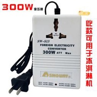 星威SW-S13 300W互轉交流電源變壓器220V-110V或110V-220V