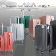 Travel Luggage 20inch 24inch 28inch ABS Material Suitcase /Beg Bagasi /Design FG