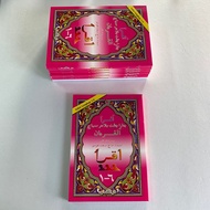 IQRA 1-6 Original Borong & Runcit