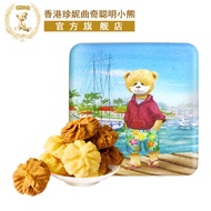 EA(香港进口)Original Imported From Hong Kong Hong Kong Jenny Smart Bear Biscuit กล่องของขวัญรสครีมรสกาแฟ