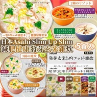 [260521] 日本Asahi Slim Up Slim 健康發芽玄米雜炊 (5食入)