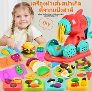 51PCS Kids Creative Clay Play Set with Noodle, Cake & Ice Cream Machines for Imaginative Role-Play F