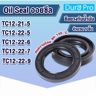 Oil seal TC Leak Rubber Rotary Seals NBR TC12-21-5 TC12-22-5 TC12-22-6 TC12-22-7 TC12-22-9