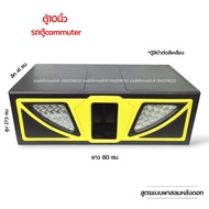 ตู้ซับ 10 นิ้ว สูตรแบนพาส