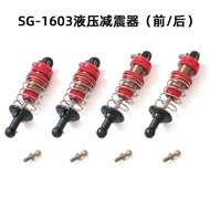 UD1607 Drift Car Upgrade Accessories Metal Shock Absorber Modified Hydraulic Shock Absorber Oil Hang