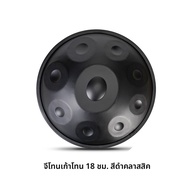 Handpan Drum Professional Grade 10 Notes 12 Notes Han Plate เครื่องดนตรีแบบสากล กลองมือ Handpan สำหร