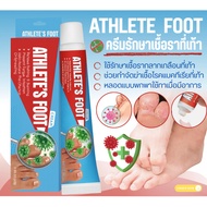 ATHLETE FOOT Fungus Treatment Cream