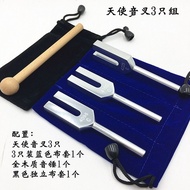 High-Frequency Tuning Fork Angel Tuning Fork C4096C4160C4225C Aluminum Alloy Tuning Fork 3 Pieces Se