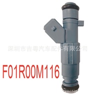 F01R00M116 F01R00M116 Suitable for Chery QQ 1.0 Fuel Injector F01R00M116
