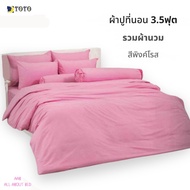 TOTO Bed Sheet Set 3.5 Feet Including Duvet Pink Rose Color