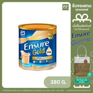 Ensure Gold 380 G เอนชัวร์ โกลด์ เอชเอ็มบี  380 กรัม