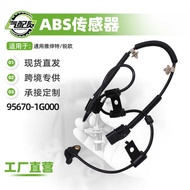 Suitable for Hyundai Yashent Kia Ruio Wheel Sensor ABS-Front Left 95670-1G000