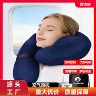 Travel Inflatable Neck Pillow Portable Airplane Travel Neck Pillow Neck Support Deflatable Storage A