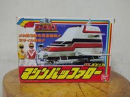 現貨 日版 萬代 超獸戰隊 小型母艦 生命人 超合金 1988年 日本製