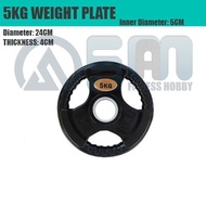 5KG RUBBER COATED OLYMPIC WEIGHT PLATE