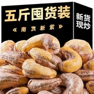 「NomNomBox」 Salt-free Roasted Dried Cashew Nuts with Skin Special Product from Vietnam