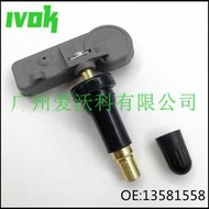 13581558適用於新新的輪胎壓力監測器tpms胎壓傳感器