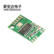CA-6928 5V bluetooth Audio Amplifier Board 5.0 BT bluetooth Receiver Module bluetooth modul