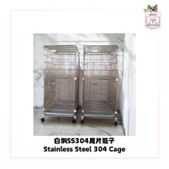 (Ready Stock Free Shipping WM) Sugar Glider Stainless Steel 304 Cage / （現貨西馬包郵）蜜袋鼯白鋼304魔片籠子