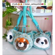 Panda Keychain Green Face From Chengdu.