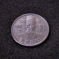 Uang Kuno Korea Selatan 100 WON 1972