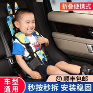 Car child safety seat baby chair portable simple baby child car seat cushion universal