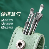 Ear Picking Tool Spiral Ear Picking Tool Professional Buckle Ear Wax Ear Picking Tool Ear Picking To