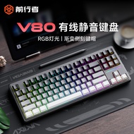 keyboard mechanical wireless keyboard mechanical gaming mechanical For Forewalker V80 Wired Wireless