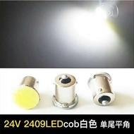 24v Truck Tail Bulb led Brake Light led Tail Bulb 24v Single Tail Bulb Truck Rear Tail Light Bulb 24