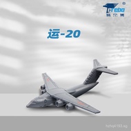 J15Commemorative Badge Terbo AVIC16J11Aviation Exhibition35Badge Industry2024Transport Destroyer20Ai