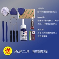 It is suitable for Jinli S10 / L / s10b / s10c / s9m7m6 to repair the touch screen assembly of mobil