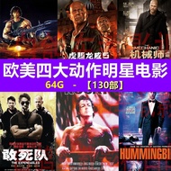 64G Action Movie Flash Drive MP4 Movie Universal Format Flash Drive 1.25