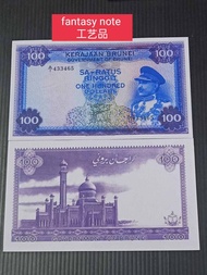 Brunei SA-RATUS Ringgit $100 Copy Banknote Duit Lama Palsu 仿