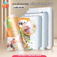 Clear Book Cover Self-Adhesive Size A4/16/25K Waterproof Plastic