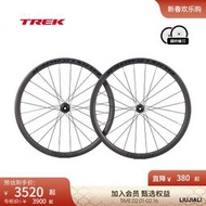 【小線條】TREK崔克Bontrager Aeolus Elite 35 TLR碟剎公路車碳纖維輪組