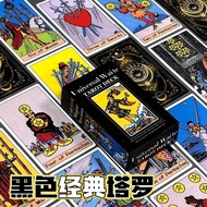 Tarot West Classic High Value// 3.7