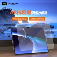 HODA Tempered Glass Screen Protector for iPad Air 7 AR Anti-Reflective Blue Light Filter Full Covera