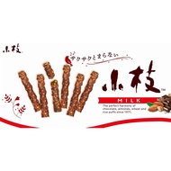 Morinaga : Koeda <Milk>44 books (4 books per bag × 11 bags)【Direct from Japan】