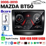 HO วิทยุติดรถยนต์  ISUZU DMAX 2020 จอ Android 9 นิ้ว GPS 2DIN WIFI Netflix  Apple carplay จอในรถ รอง