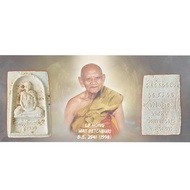 Thailand Amulet - LP Hong Amulet Tahun B.E. 2541 (1998)