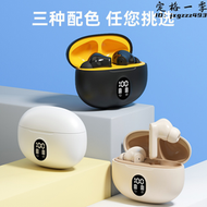 充電倉 數顯耳機 入耳不漏音質 好低延遲 長續航 通話功能 運動耳機 藍芽耳機 游戲耳機 降噪 無線睡眠耳機